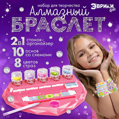 Игровой набор ЭВРИКИ