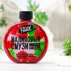 Соль для ванны Beauty Fox