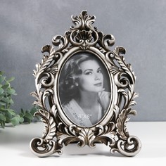 Фоторамка полистоун 10х15 см No Brand