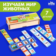 Настольная игра Лесная мастерская