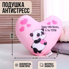 Подушка антистресс mni mnu