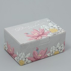 Коробка складная No Brand