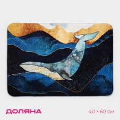 Коврик для дома доляна