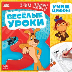 Книга Союзмультфильм