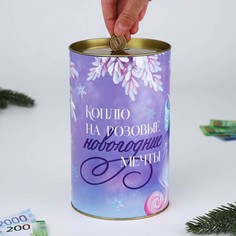 Копилка xxl новогодняя Зимнее волшебство