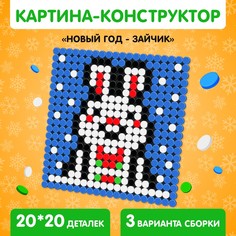 Конструктор картина Unicon