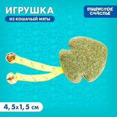 Игрушка для кошек Пушистое счастье