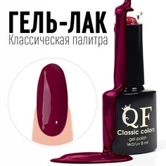Гель-лак для ногтей, Queen Fair