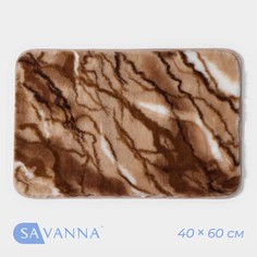 Коврик для дома savanna