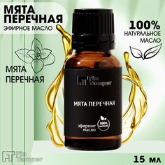 Эфирное масло Fintamper