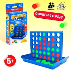 Настольная игра на логику Лас Играс Kids