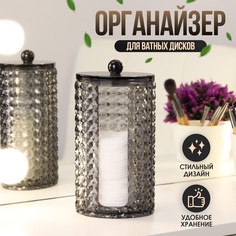 Органайзер для хранения ватных дисков Queen Fair