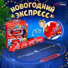 Железная дорога Автоград