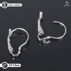 Швензы с французской застежкой, цвет серебро, 19 мм (набор 5 пар) Queen Fair