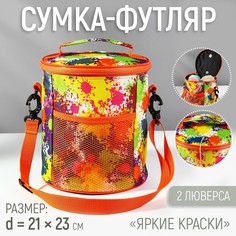 Сумка-футляр No Brand