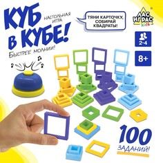 Настольная игра на ловкость и логику Лас Играс Kids