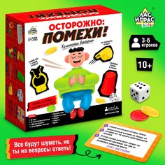 Настольная игра Лас Играс Kids