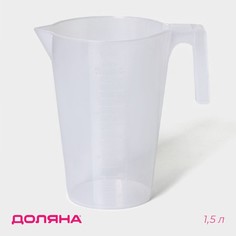 Кувшин мерный доляна, 1,5 л, цвет прозрачный