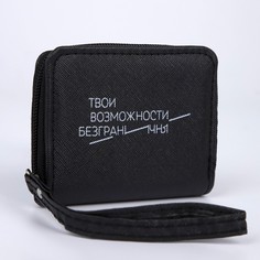 Кошелек молодежный Nazamok