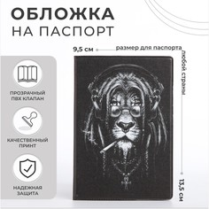 Обложка для паспорта, цвет темно-серый No Brand