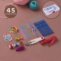 Набор для вязания, 45 предметов, в футляре No Brand