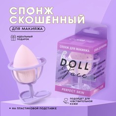 Спонж скошенный doll face на пластиковой подставке для сушки и хранения No Brand