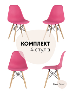 Стул для кухни обеденный DSW Style маджента (комплект 4 стула) Stool Group