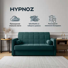 Диван-кровать HYPNOZ Palma, механизм Аккордеон, Зелёный, 160х103х92