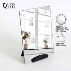 Зеркало настольное, зеркальная поверхность 15x19,5 см, цвет чёрный Queen Fair