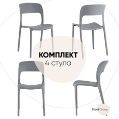 Комплект стульев для кухни Stool Group Madsen, пластик серый