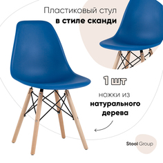 Стул для кухни обеденный DSW Style синий Stool Group