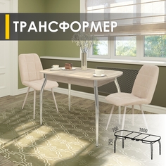 Стол обеденный раздвижной Venerdi Парма 14 Дуб Кронберг