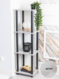 Этажерка деревянная GASTRORAG 1110/4 бетон, 4 полки, 34х30х112.5
