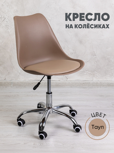 Компьютерное офисное кресло Gemlux GL-HC002-144 на колесиках