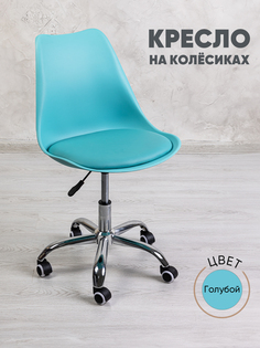 Компьютерное офисное кресло Gemlux GL-HC002-183 на колесиках