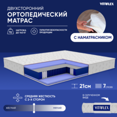 Ортопедический матрас Vitaflex Medicine KSk 90x190
