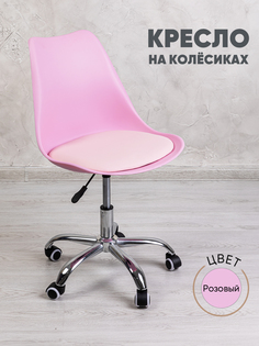 Компьютерное офисное кресло Gemlux GL-HC002-1741 на колесиках