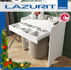 Туалетный столик Lazurit Belle 8209 для макияжа, белый Лазурит