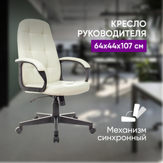 Кресло руководителя Бюрократ CH 002 64х44х107 слоновая кость