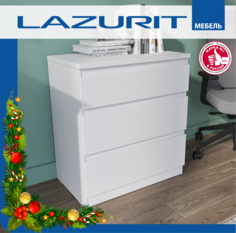 Комод Lazurit Dolce, белый Лазурит