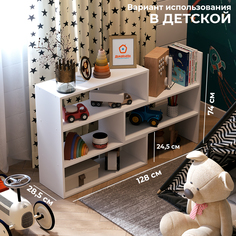 Стеллаж универсальный ДомаКлёво Ларго-1 белый
