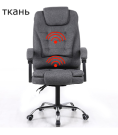 Компьютерное кресло Domtwo 606 темно-серый ткань
