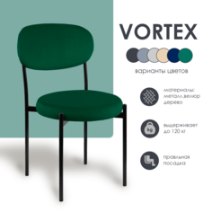 Стул для кухни Mebel Square Vortex, зеленый