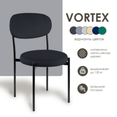 Стул для кухни Mebel Square Vortex, графит