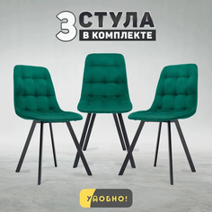 Стул кухонный со спинкой Удобно Бетта, зеленый