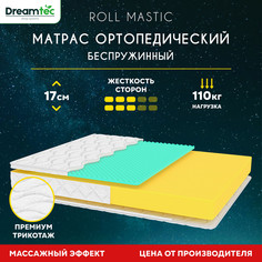 Матрас Dreamtec Roll Mastic 145х190