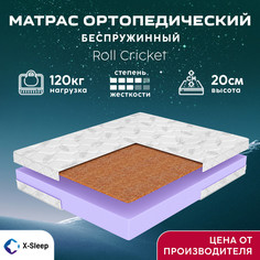 Матрас X-Sleep Roll Cricket 90х195