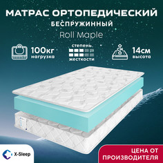 Матрас X-Sleep Roll Maple 125х195