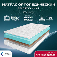 Матрас X-Sleep Roll Jay 125х200