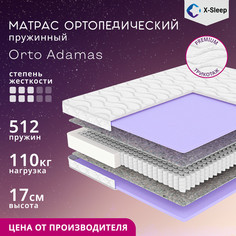 Матрас X-Sleep Orto Adamas 100х195